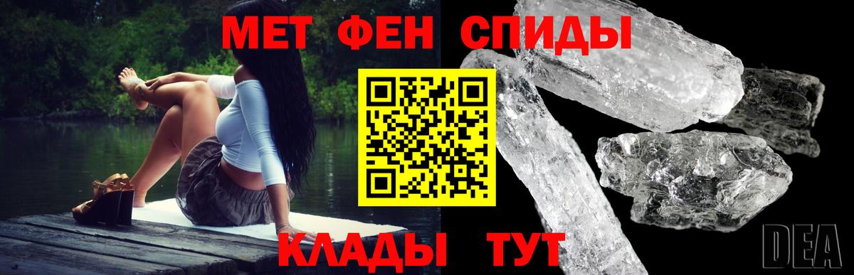 Amphetamine Premium  Вход с VPN  Amphetamine  Ульяновск 