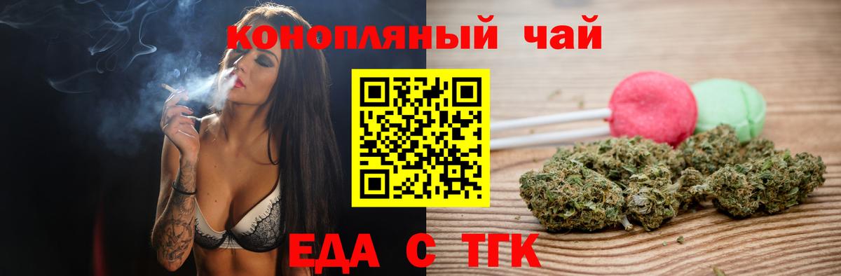 Canna-Cookies марихуана  Вход с VPN  Ульяновск 