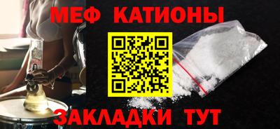 соль ск Новокубанск