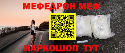 амфетамин Новодвинск