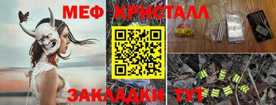 соль ск Новокубанск