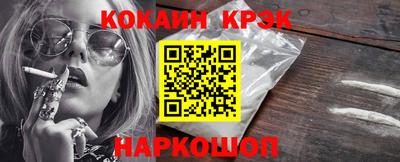ПСИЛОЦИБИНОВЫЕ ГРИБЫ Новозыбков