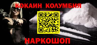 ПСИЛОЦИБИНОВЫЕ ГРИБЫ Новозыбков