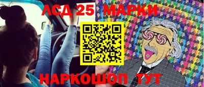 ПСИЛОЦИБИНОВЫЕ ГРИБЫ Новозыбков