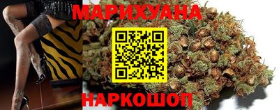соль ск Новокубанск