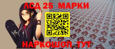 соль ск Новокубанск