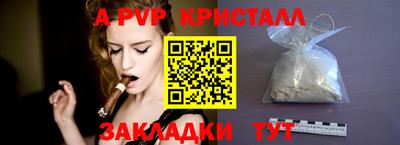 соль ск Новокубанск