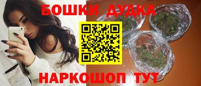 ПСИЛОЦИБИНОВЫЕ ГРИБЫ Новозыбков