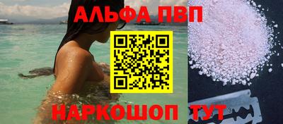 соль ск Новокубанск
