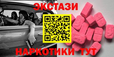 соль ск Новокубанск