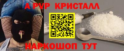 соль ск Новокубанск