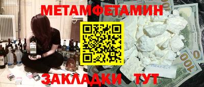 соль ск Новокубанск