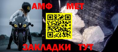 амфетамин Новодвинск