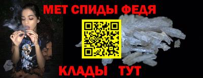 соль ск Новокубанск