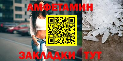 соль ск Новокубанск