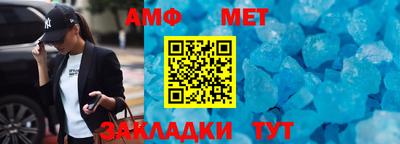 амфетамин Новодвинск