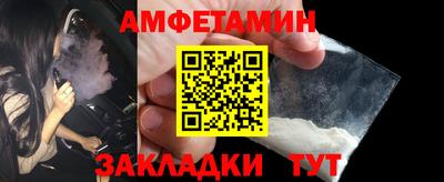 соль ск Новокубанск