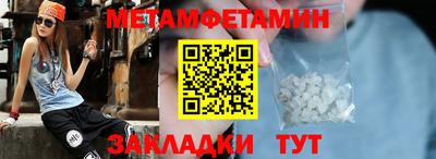 ПСИЛОЦИБИНОВЫЕ ГРИБЫ Новозыбков