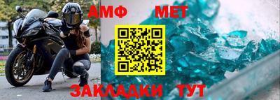 амфетамин Новодвинск
