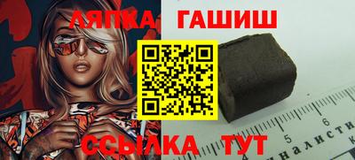 ПСИЛОЦИБИНОВЫЕ ГРИБЫ Новозыбков