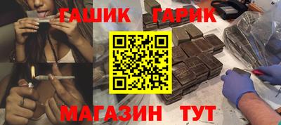 ПСИЛОЦИБИНОВЫЕ ГРИБЫ Новозыбков