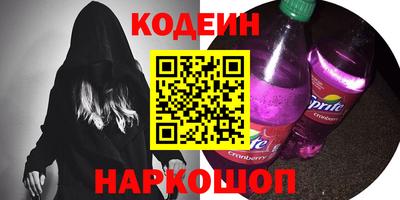 амфетамин Новодвинск