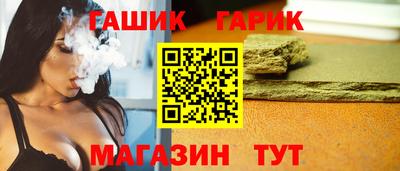 ПСИЛОЦИБИНОВЫЕ ГРИБЫ Новозыбков
