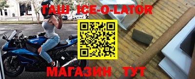 соль ск Новокубанск