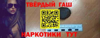 ПСИЛОЦИБИНОВЫЕ ГРИБЫ Новозыбков