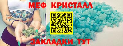 амфетамин Новодвинск