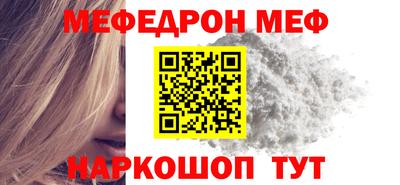 амфетамин Новодвинск