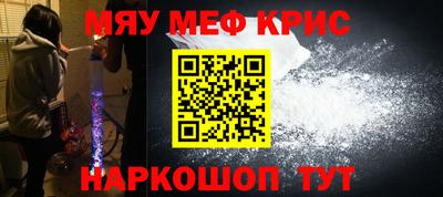 соль ск Новокубанск