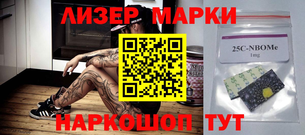 Ульяновск  Лсд 25 экстази ecstasy  LSD-25 экстази ecstasy  Вход с VPN 