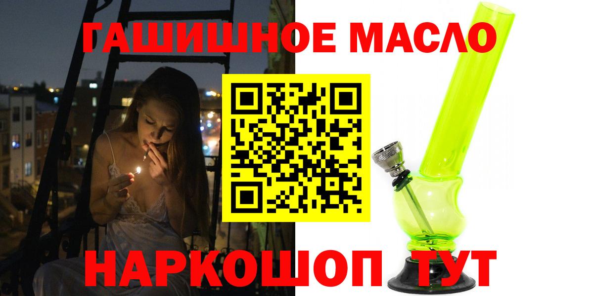 Дистиллят ТГК концентрат Ульяновск