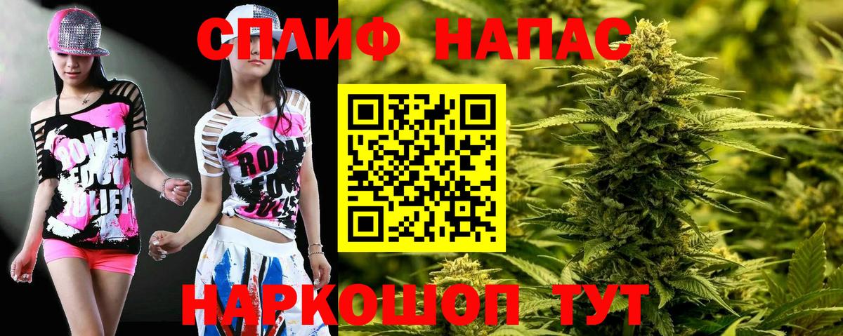Ульяновск  Канабис планчик  Вход с VPN  Марихуана ГИДРОПОН 